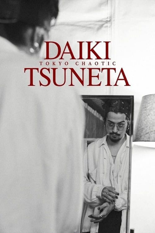 daiki tsuneta daiki tsuneta